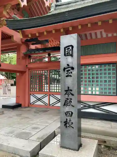 住吉大社のその他建物