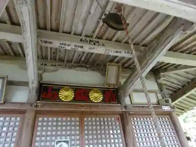 園養寺(滋賀県)