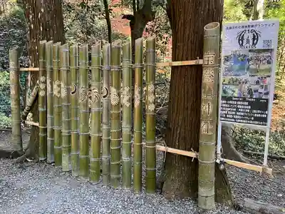 宝登山神社(埼玉県)