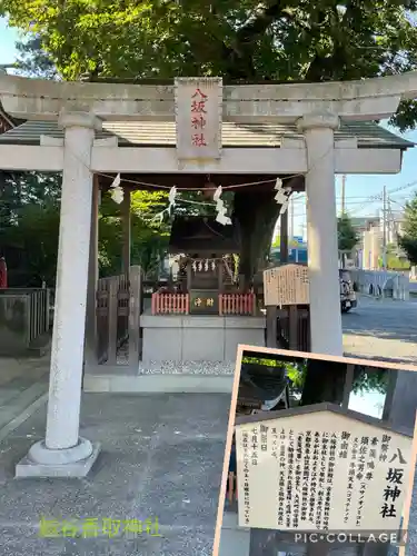越谷香取神社の鳥居