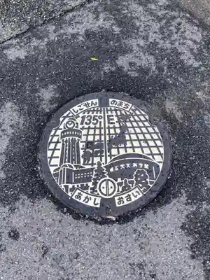 定善寺(兵庫県)