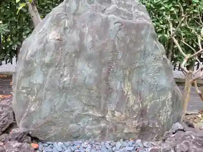 根生院のその他建物