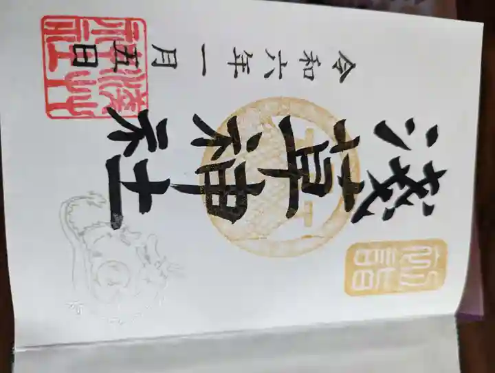 浅草神社(東京都)