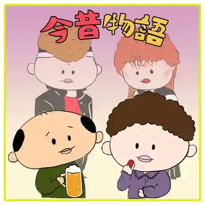 潮音院(福井県)