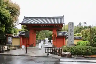 薬師寺の山門・神門