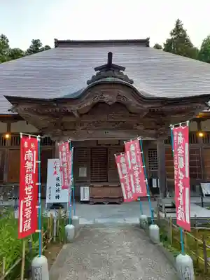 国上寺の本殿・本堂