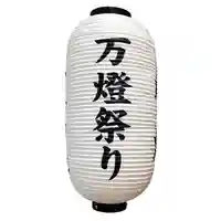 立志神社のその他建物