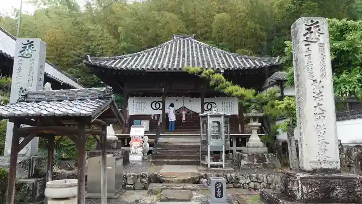 浄土寺(愛媛県)