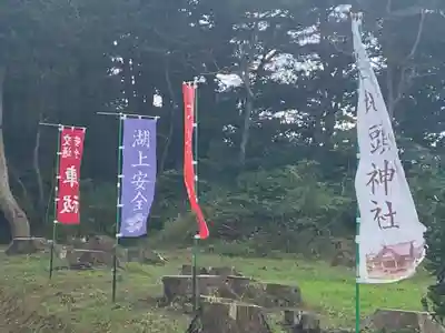 谷地頭神社のその他建物