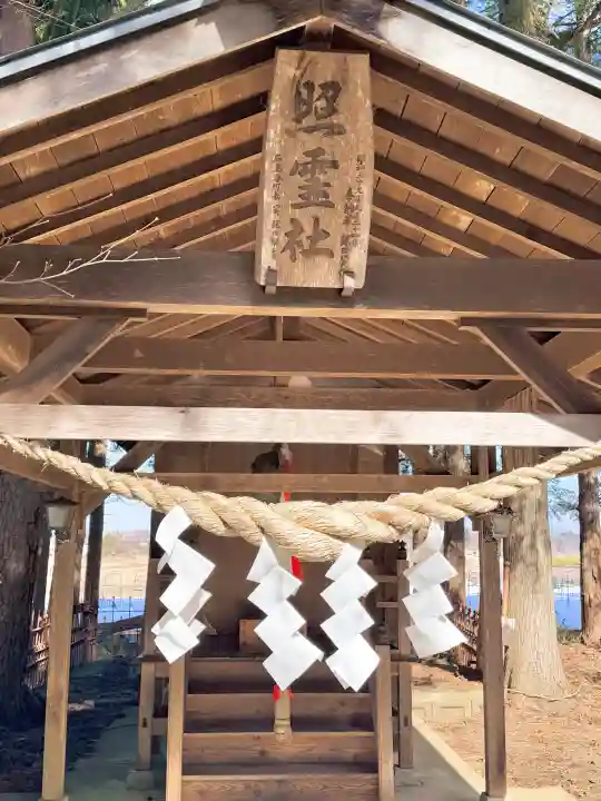 石鳥谷熊野神社の{uncategorized: "未分類", other: "その他", undefined: "問題あり", building: "その他建物", grave: "お墓", sacred_gate: "鳥居", guardian: "狛犬", statue: "像", buddha: "仏像", history: "歴史", nature: "自然", garden: "庭園", animal: "動物", pagoda: "塔", temizu: "手水舎", mountain_gate: "山門・神門", sanctuary: "本殿・本堂", subordinate: "末社・摂社", art: "芸術", scenery: "景色", jizo: "地蔵", ema: "絵馬", goshuin: "御朱印", omikuji: "おみくじ", items: "授与品その他", amulet: "お守り", goshuincho: "御朱印帳", eats: "食事", festival: "お祭り", votive_dance: "神楽", shichigosan: "七五三参", wedding: "結婚式", experience: "体験その他", initially: "初詣", around: "周辺", anti_infection: "感染症対策"}