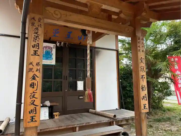 龍象寺(奈良県)