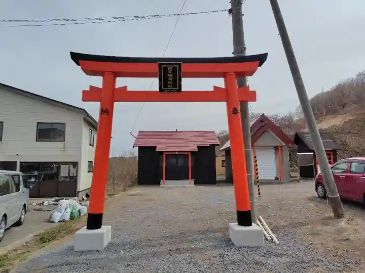臼谷稲荷神社の鳥居