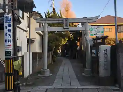 蛭子神社の鳥居