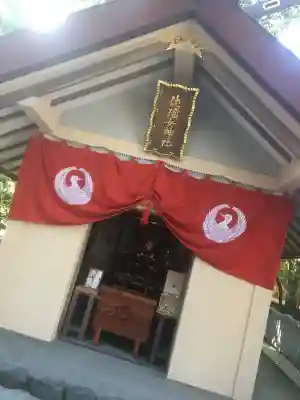 佐瑠女神社（猿田彦神社境内社）(三重県)