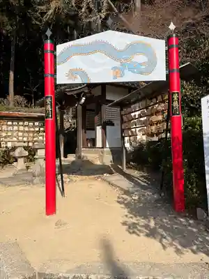 尾長天満宮(広島県)