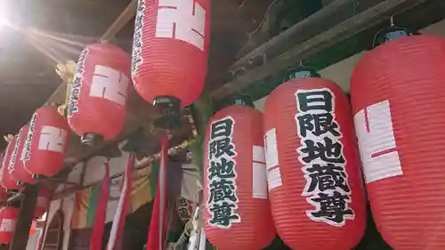 日限地蔵尊 観音院のその他建物