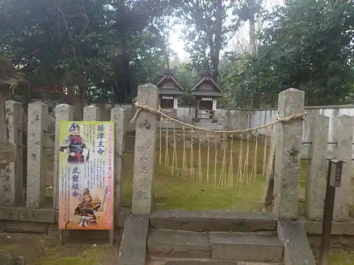 村屋坐弥冨都比売神社(奈良県)