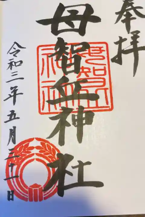 手作りマスクを頂きました。
ありがとうございました😊