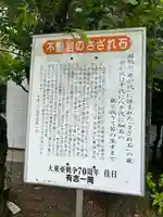 熊本縣護國神社のその他建物
