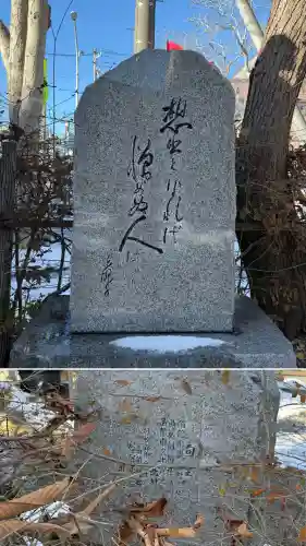 函館水天宮(北海道)