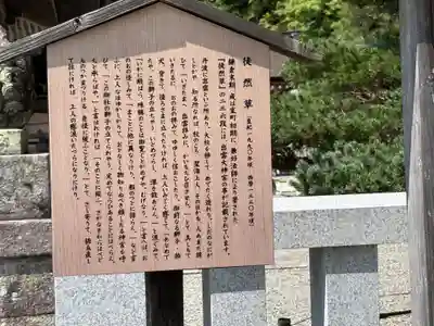 出雲大神宮(京都府)