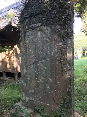 長尾神社のその他建物