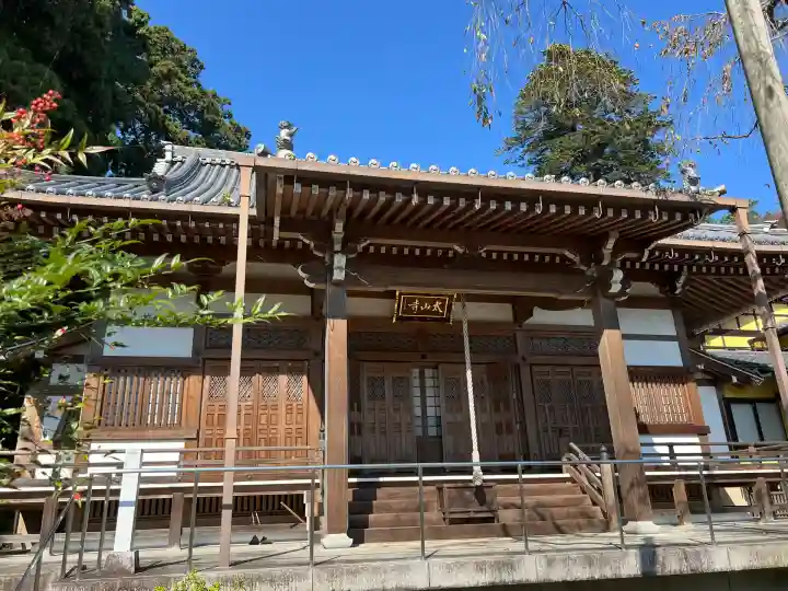 太山寺(栃木県)