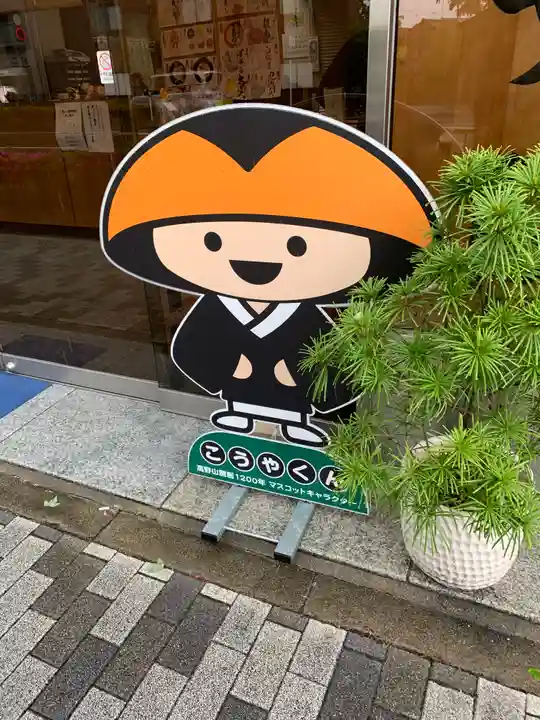 法乗院のその他建物