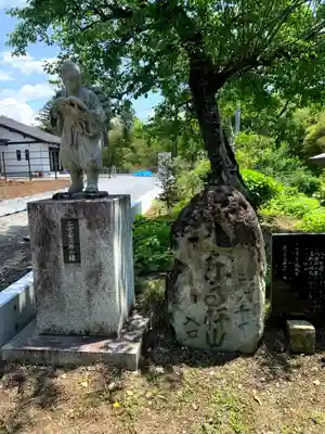 医王寺(栃木県)