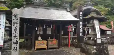 熊野皇大神社のその他建物