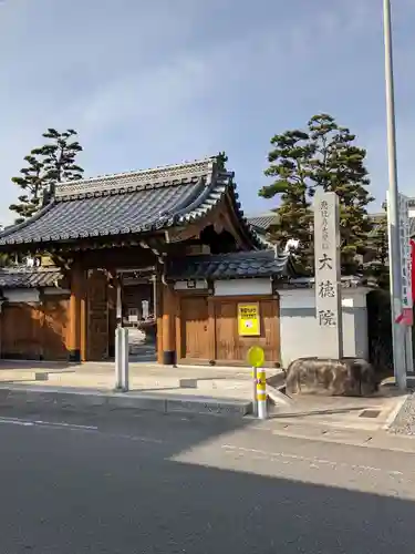 大徳院の山門・神門