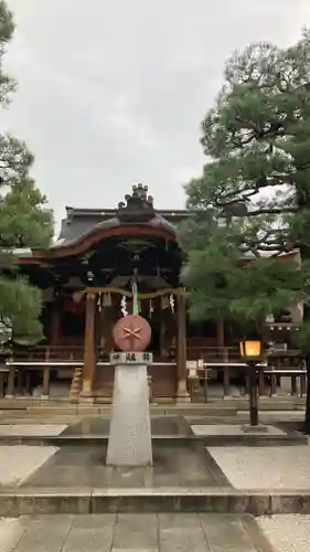 大将軍八神社(京都府)