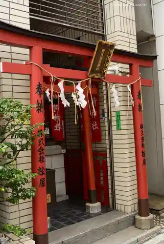 朝日稲荷神社の末社・摂社