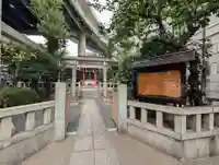 兜神社(東京都)