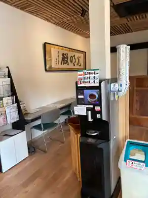 八事山 興正寺の食事