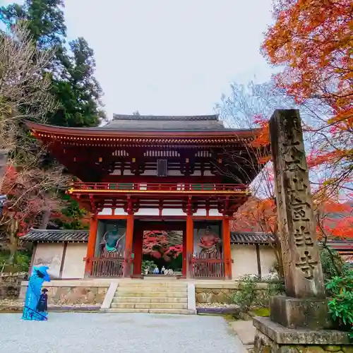 室生寺(奈良県)