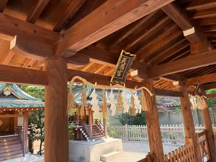 坐摩神社(大阪府)