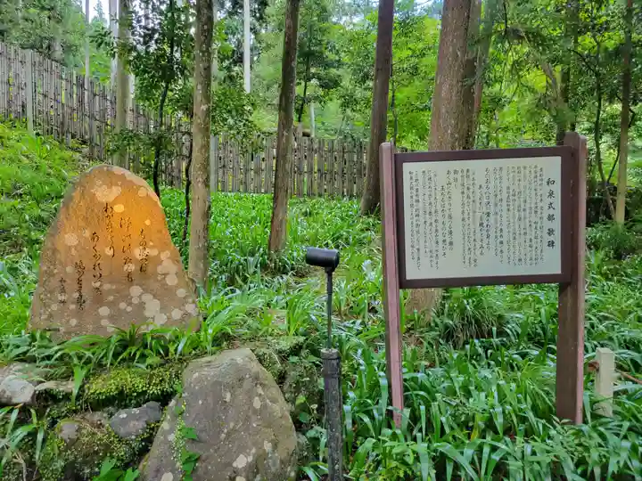 貴船神社(京都府)