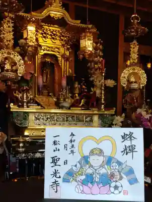 GETしてください