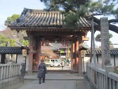 葛井寺の山門・神門