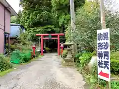 駒形神社（箱根神社摂社）(神奈川県)