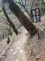 西行庵(吉野町)(奈良県)