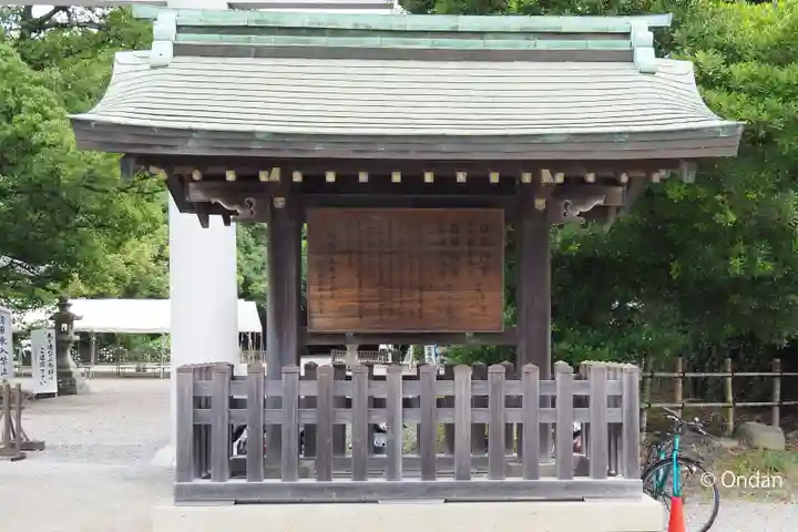 日前神宮・國懸神宮(和歌山県)