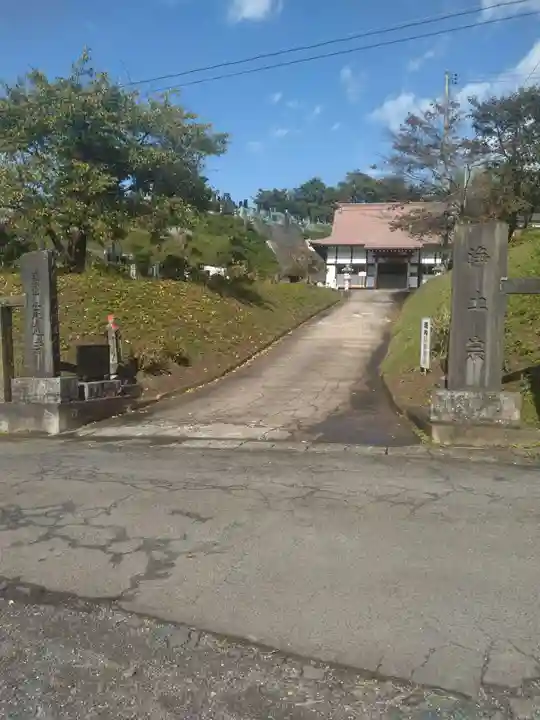 定迎寺(宮城県)