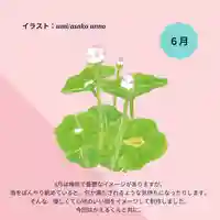 上行寺(静岡県)