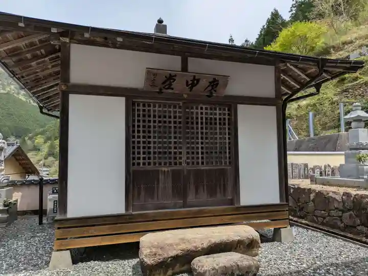 東泉寺(岐阜県)