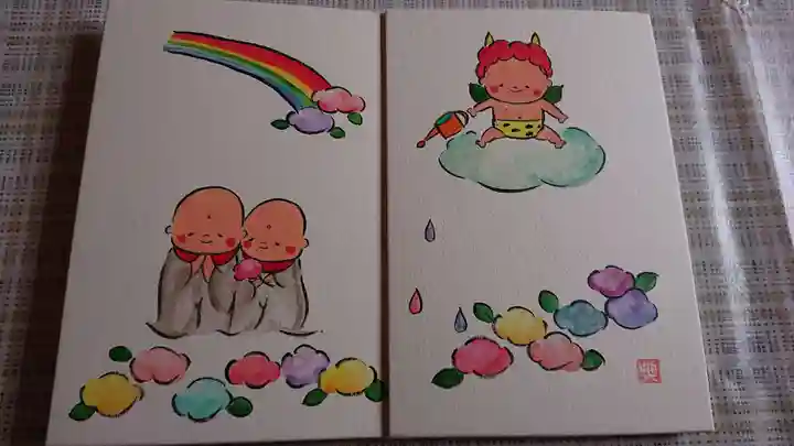 矢田寺の御朱印帳