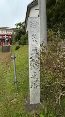 志波姫神社(宮城県)