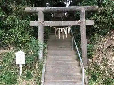 八幡神社の鳥居
