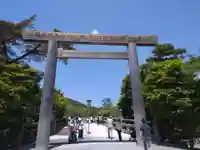 伊勢神宮内宮(皇大神宮)(三重県)